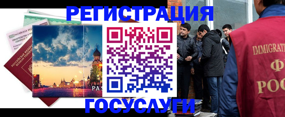 прописка в квартире в Лисках